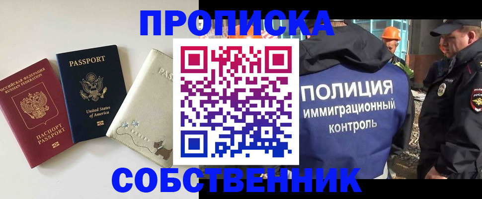 регистрация для дет. сада в Малгобеке