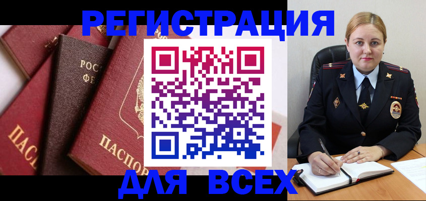 форма 3 в Малгобеке