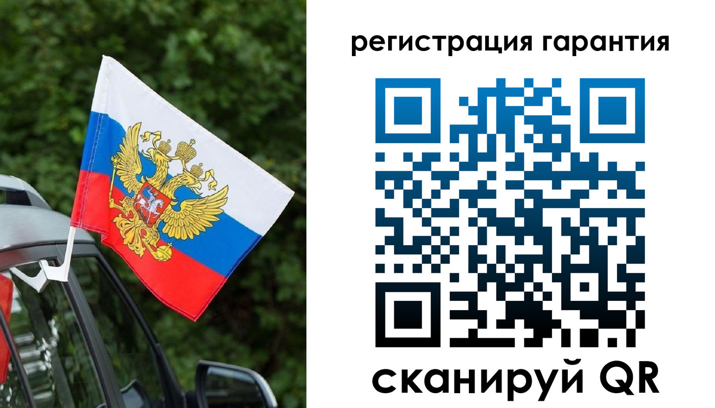 прописка в квартире в Малгобеке