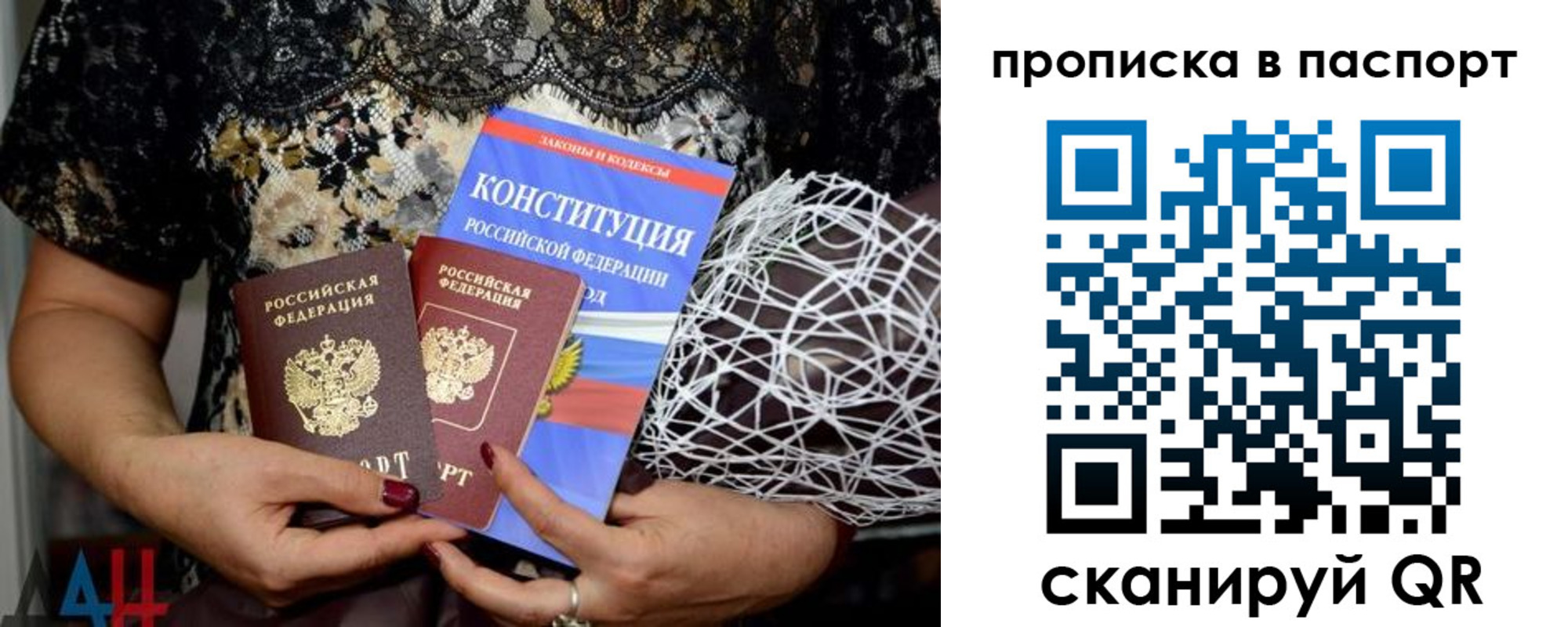 форма 3 в Малгобеке